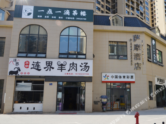 Most in the hotel in Ziyang, People's Republic of China