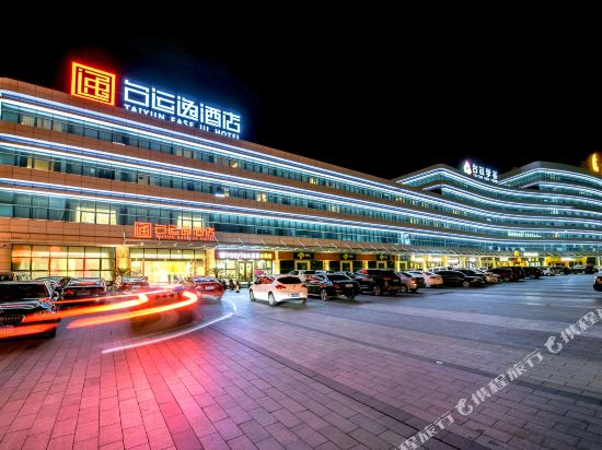 TaiYun Easeful Hotel in Linhai, People's Republic of China