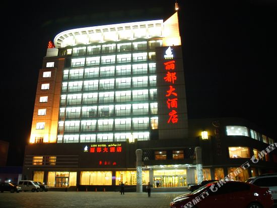 Lidu Hotel — Kuqa — photo 2