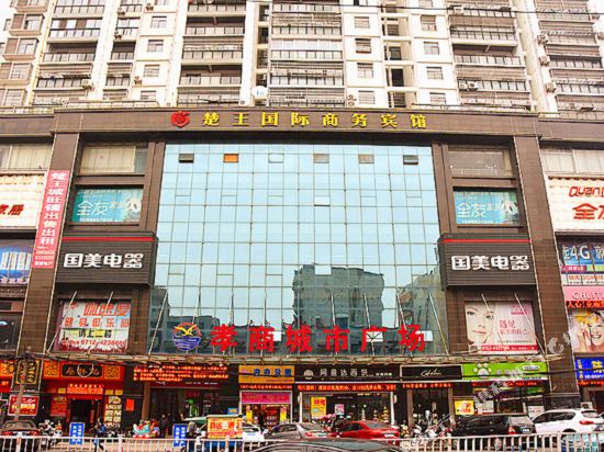 Xgymcwgjswbg — hotel in Yunmeng Chengguanzhen