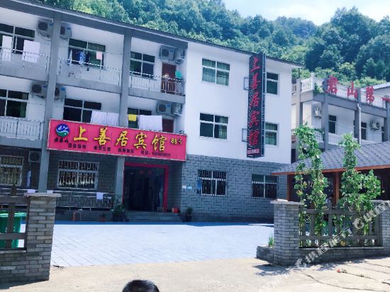 Shangshanju Hotel in Luanchuan Chengguanzhen, People's Republic of China