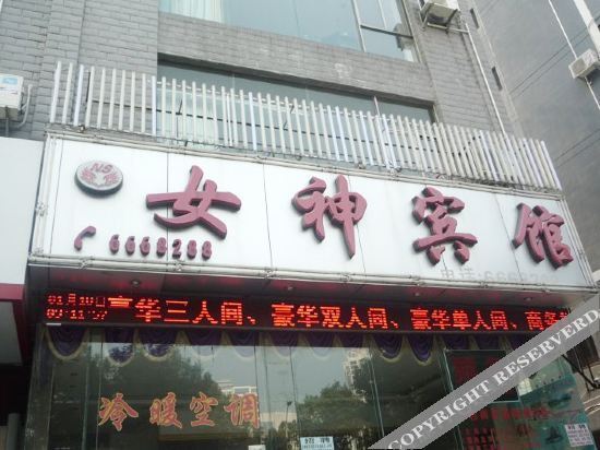 OYO beihai goddess hotel - last minute hotel in Beihai