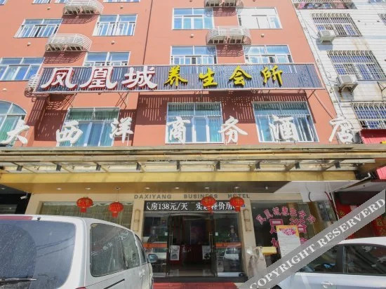 Daxiyang Business Hotel in Putian, People's Republic of China