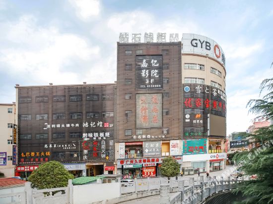 Jiulong Boutique Hotel — hotel in Weining
