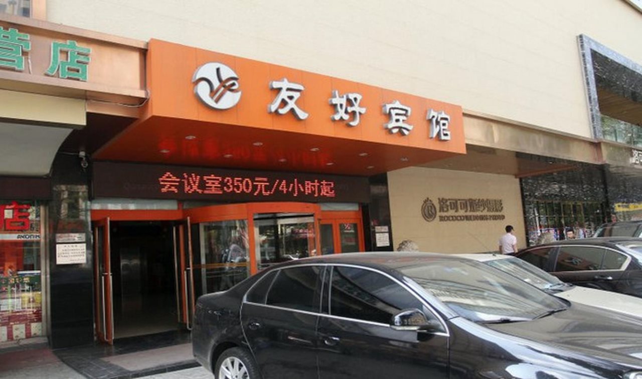 Dalian Youhao Hotel in Dalian, People's Republic of China