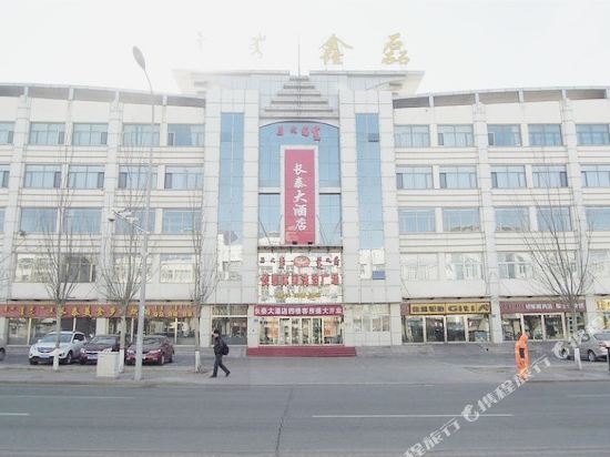 Changtai Hotel - last minute hotel in Ordos
