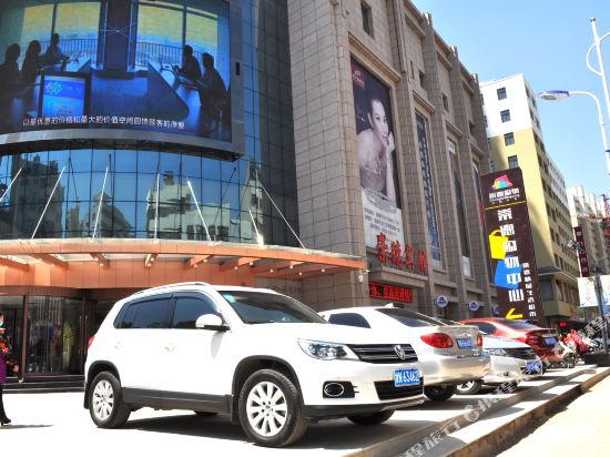 Chongde Hotel in Linxia Chengguanzhen, People's Republic of China