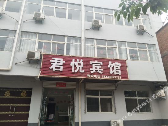 Junyue Hotel - carbon neutral hotel in Luoyang