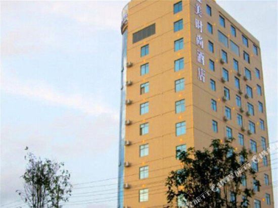 Shengmei Fashion Hotel — hotel in Xinjing