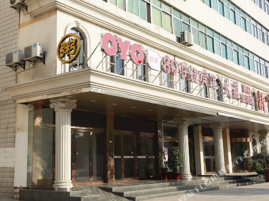 80 Express Hotel - last minute hotel in Yancheng