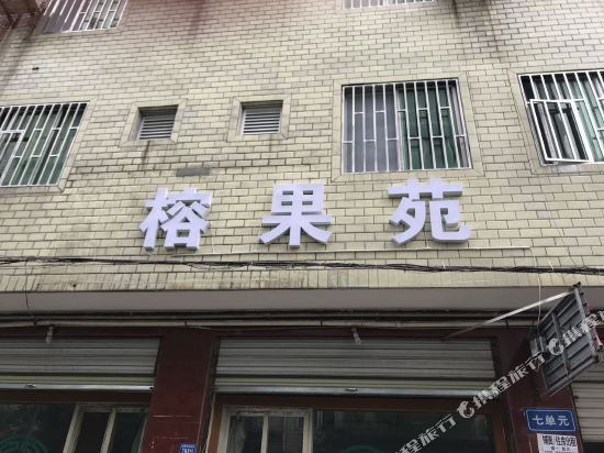 Rgy Hotel - last minute hotel in Chengdu