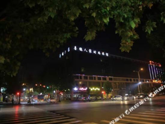 Changyuan magpie Family Fashion Hotel in Changyuan, People's Republic of China