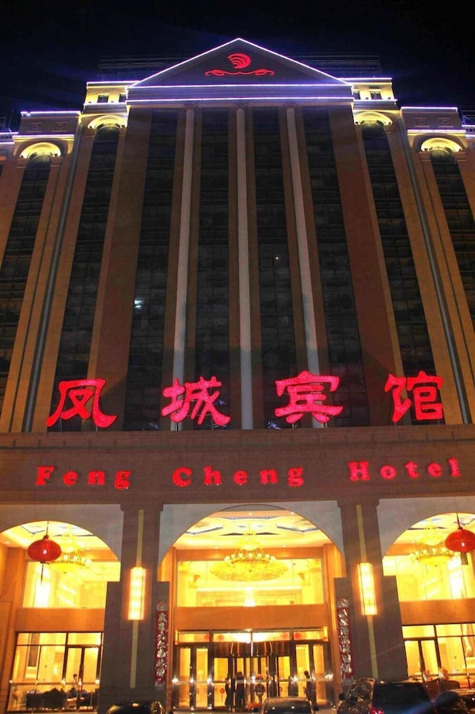 Fengcheng Hotel — hotel in Dandong