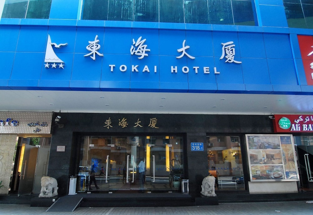 Tokai Hotel - carbon neutral hotel in Guangzhou