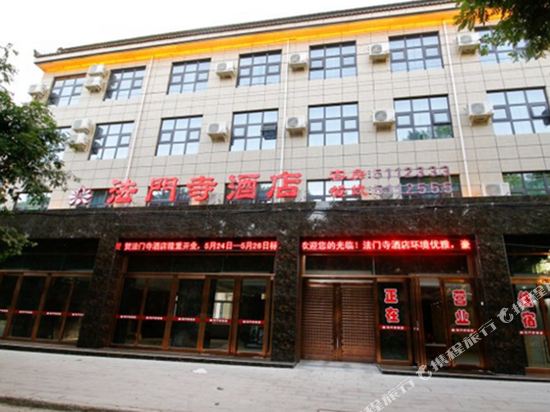 Famen Temple Hotel in Baoji, People's Republic of China