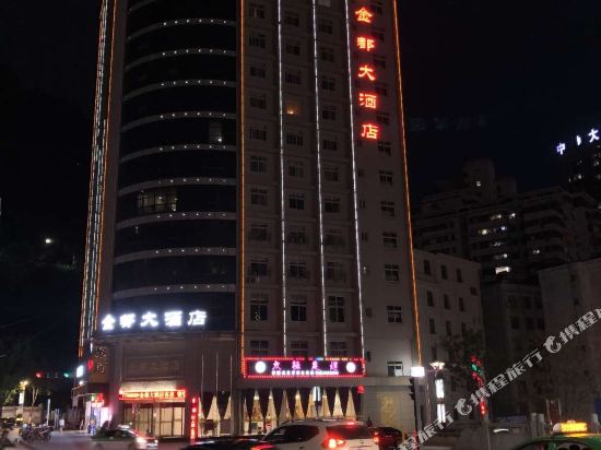 Jindu Hotei - last minute hotel in Ankang