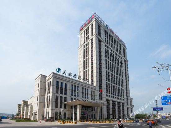 Daxinjunlan Hotel in Hai'an, People's Republic of China