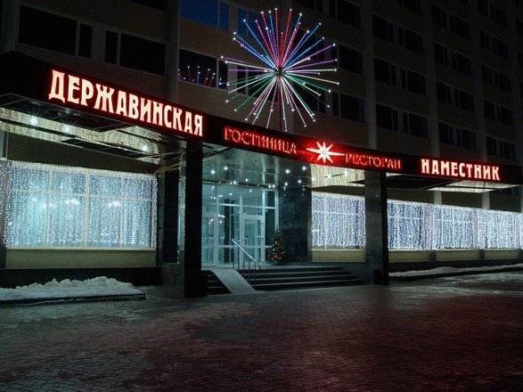 Derzhavinskaya Hotel in Tambov, Russia