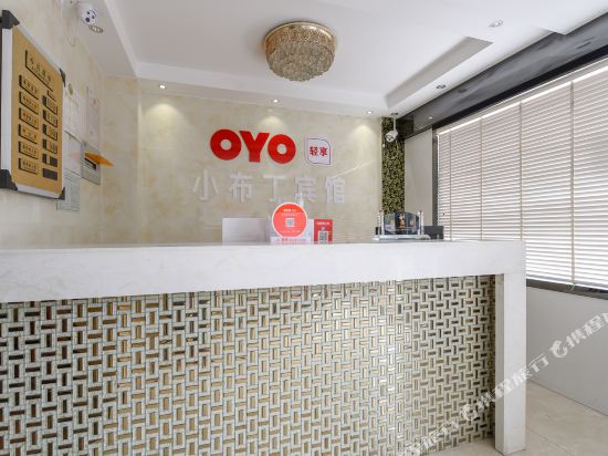 OYO hefei small pudding hotel in Shangpai, People's Republic of China