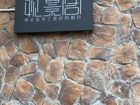 Shanglin guanjingge Inn in Dafeng, People's Republic of China