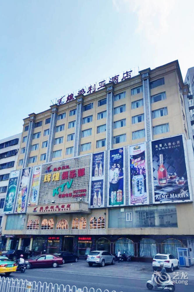 Zhanjiang Victoria Hotel - carbon neutral hotel in Zhanjiang