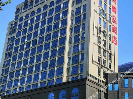 Yilai Hotel - last minute hotel in Xinyang