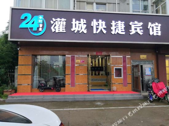 Guanyun Guancheng Hotel in Lianyungang, People's Republic of China