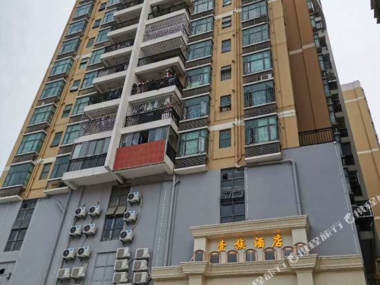 Yizujingping - carbon neutral hotel in Shenzhen