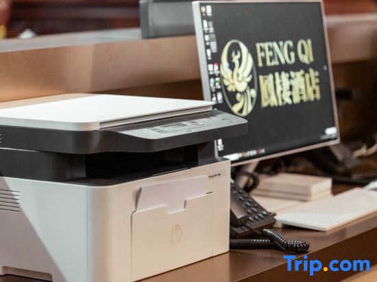Chengdou FengQi Museum Hotel — 4-Star Luxury Hotel in Chengdu, People's Republic of China