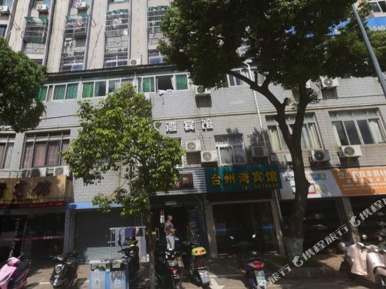 Swan Hotel - carbon neutral hotel in Daishan