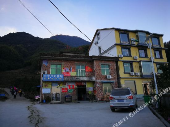 Shanshui Outdoor Inn in Luxi, People's Republic of China