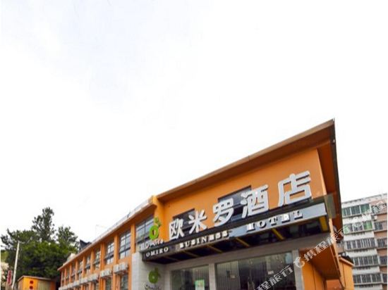 Omiro - carbon neutral hotel in Fuzhou