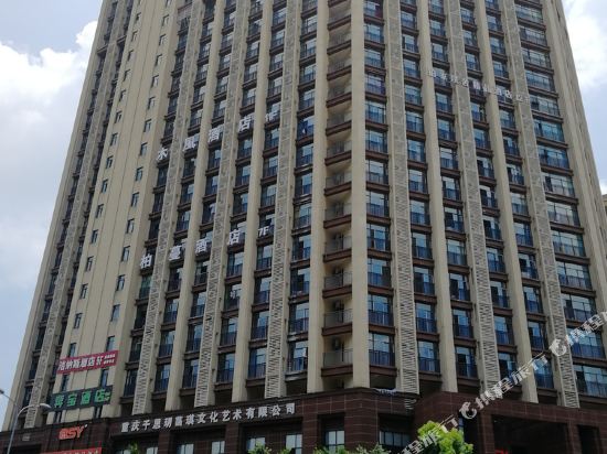 Chongqing Boman Hotel - last minute hotel in Chongqing