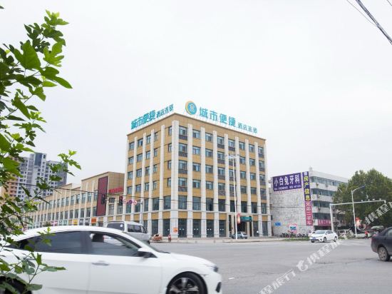 City Comfort Inn — hotel in Chengjiao