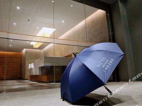 Neya Hotel - last minute hotel in Guangzhou