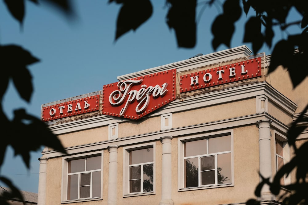 Dreams Hotel — hotel in Omsk