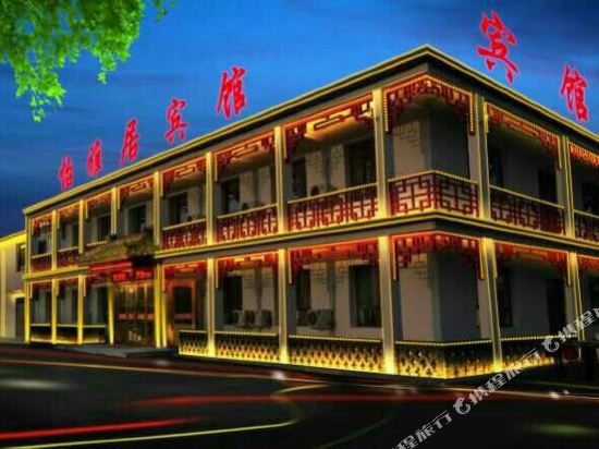 Yiyaju Hotel - last minute hotel in Shenyang
