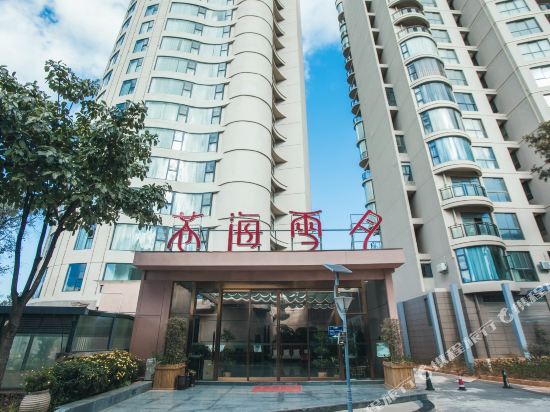 Canghai Xueyue Lake View Hotel in Dali, People's Republic of China