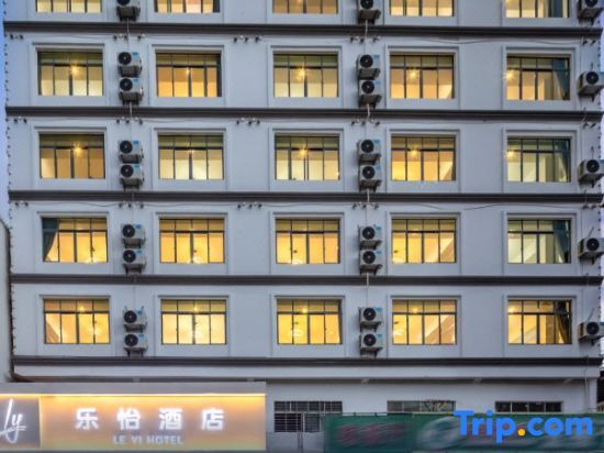 Leyi Hotel - last minute hotel in Sanya