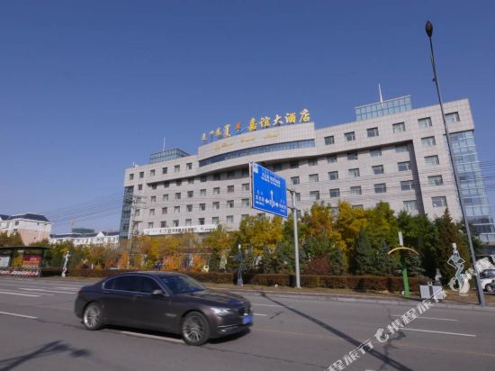 Joyland Grand Hotel in Ordos, People's Republic of China