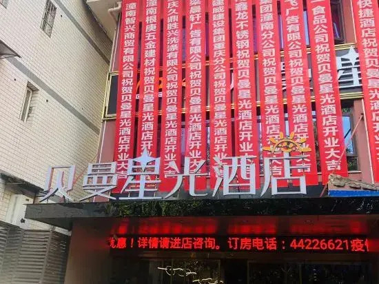 Chongqing Beiman Time Hotel - last minute hotel in Chongqing