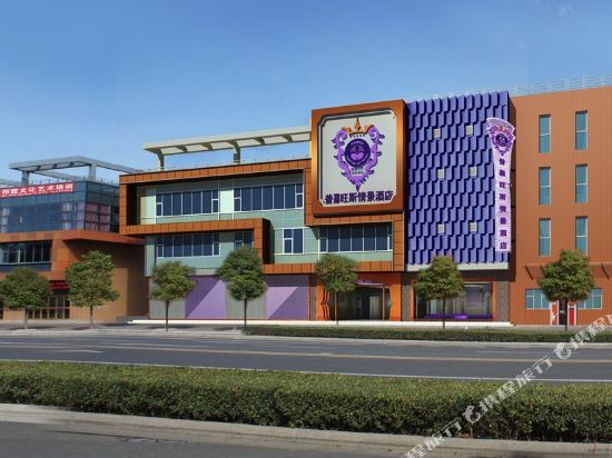 Hotel Provence in Yixing, People's Republic of China