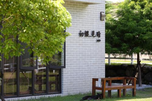 Chuying Sunrise B&B — 4-Star Luxury Hotel in Hualien City, Republic of China Taiwan