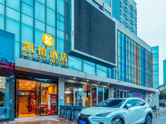 U Hotel Kunming - last minute hotel in Kunming