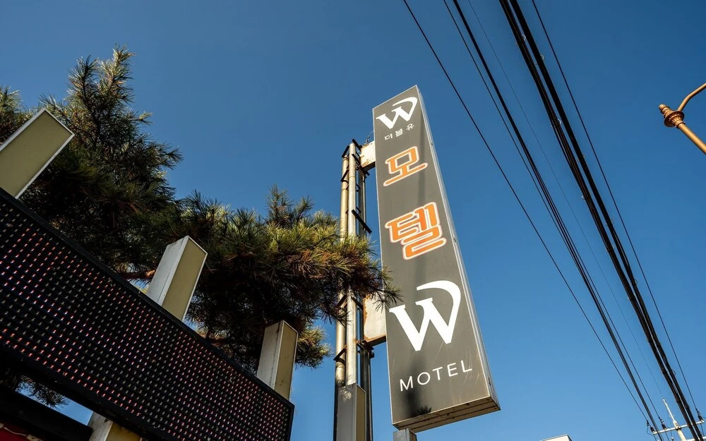 Chuncheon W in Chuncheon, South Korea