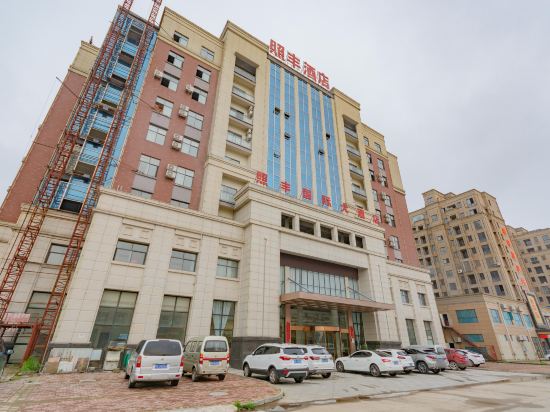 Zhaofeng International Hotel in Huangmei, People's Republic of China