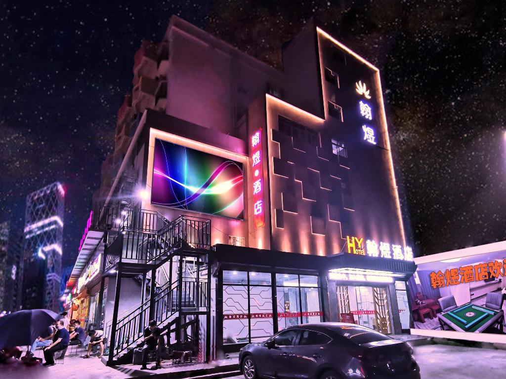 Hanyu Hotel in Shenzhen, People's Republic of China