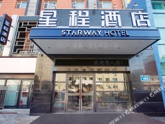 Starway Hotel - last minute hotel in Changchun
