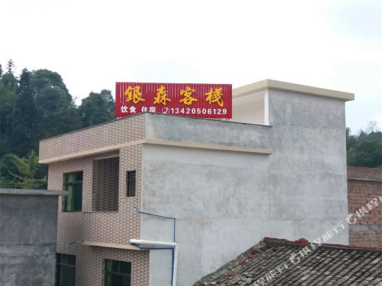 Yinsen Inn in Xiongzhou, People's Republic of China