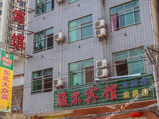 Juner Hotel - last minute hotel in Haikou